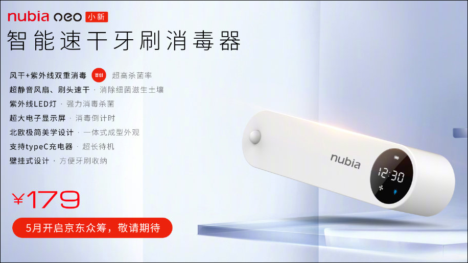 neo toothbrush