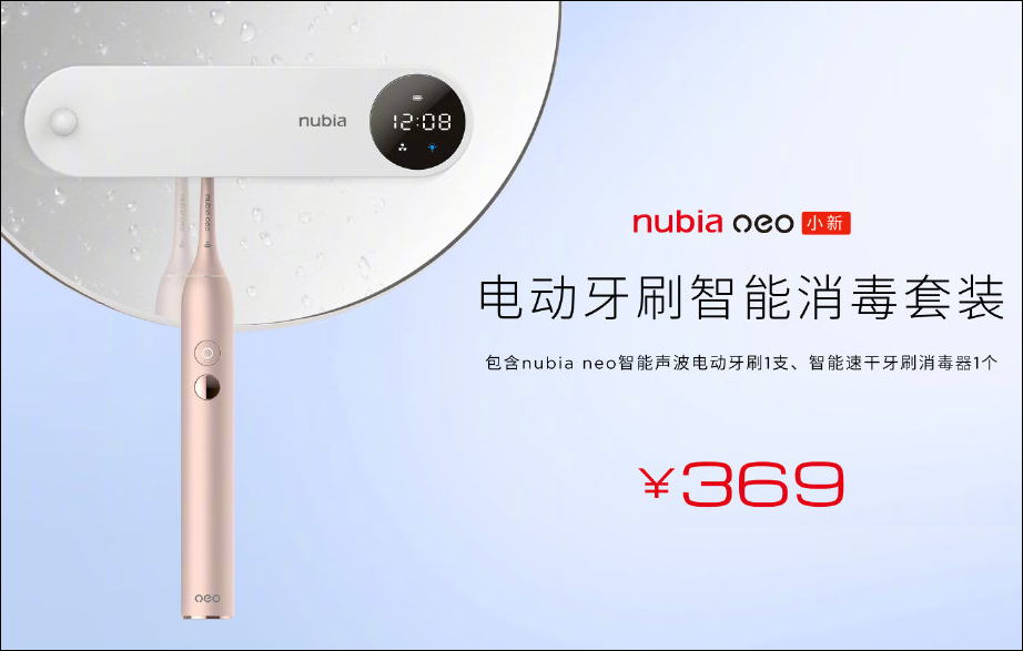 neo toothbrush