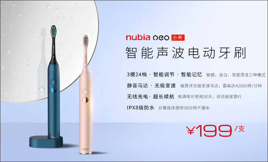 neo toothbrush