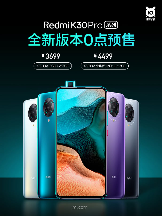 Redmi K30 Pro Zoom Edition 12GB RAM + 512GB official official version ¥ 4499 (~ $ 634) 1