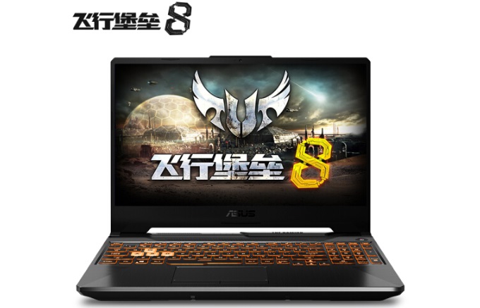 ASUS Flying Fortress 8 Gaming Laptop