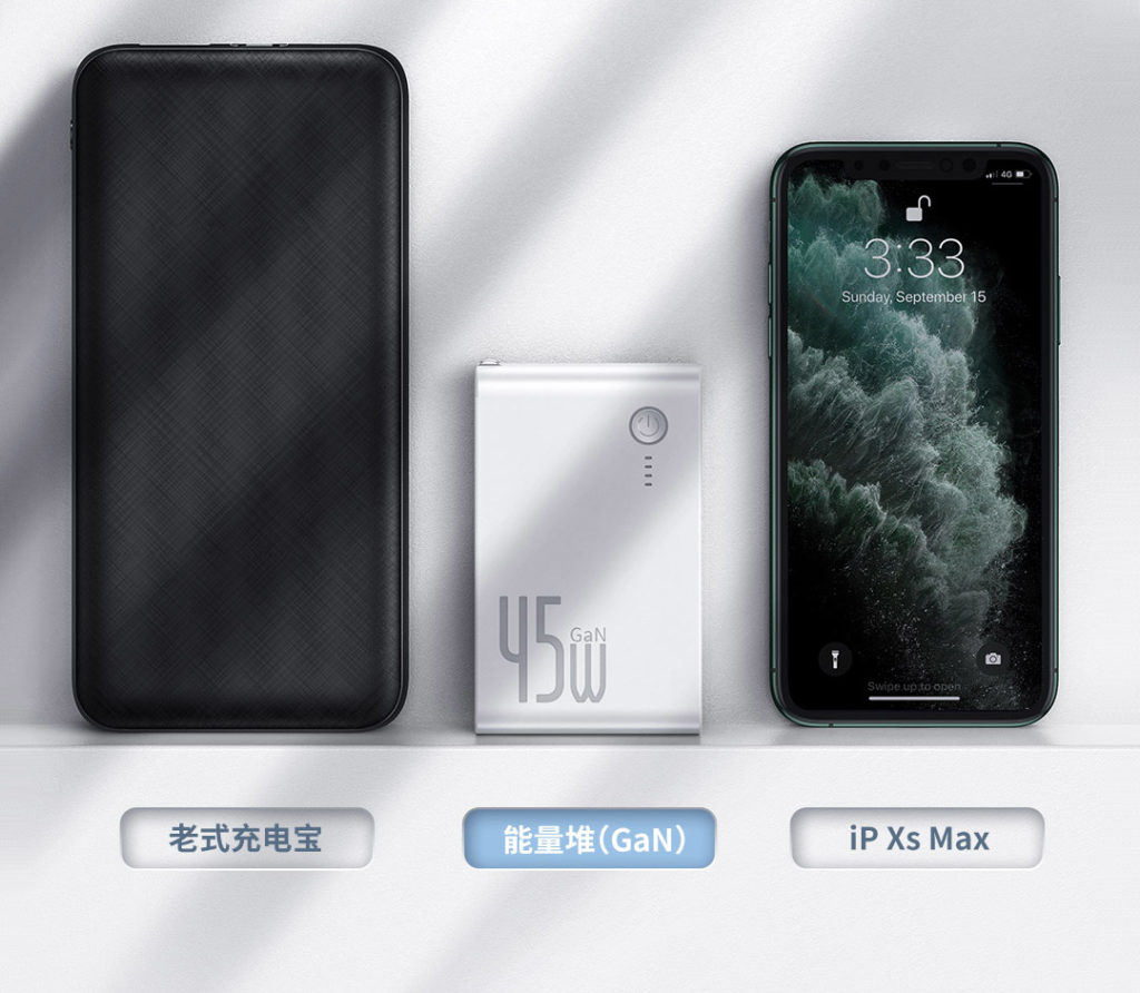Baseus 45W 2-in-1 GaN charger cum 10,000mAh power bank costs only 199 ...