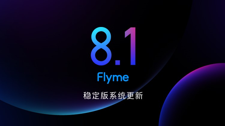 Flyme 8.1 Stable Update