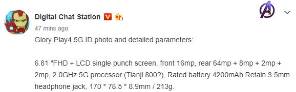Honor Play4 5G leak