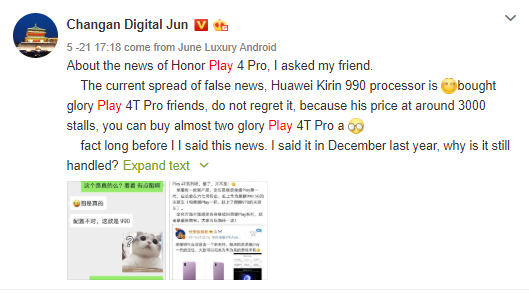 Honor Play4 Pro Kirin 990 and 3000 Yuan pricing