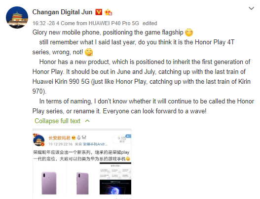 Honor Play4 Pro is Honor Play successor