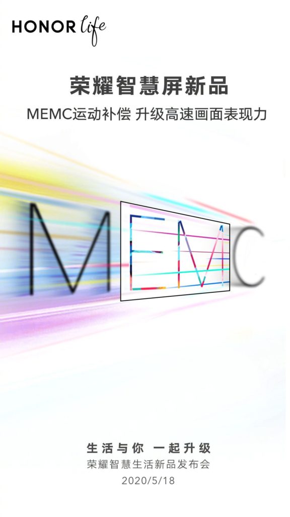 Memc что это. Memc в телевизоре что это. memc.