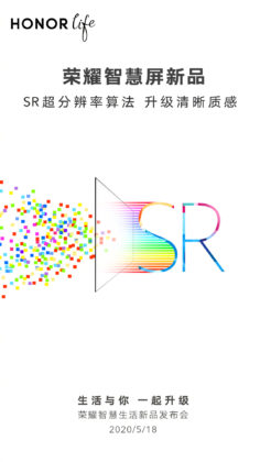 Honor Smart TV SR Algorithm