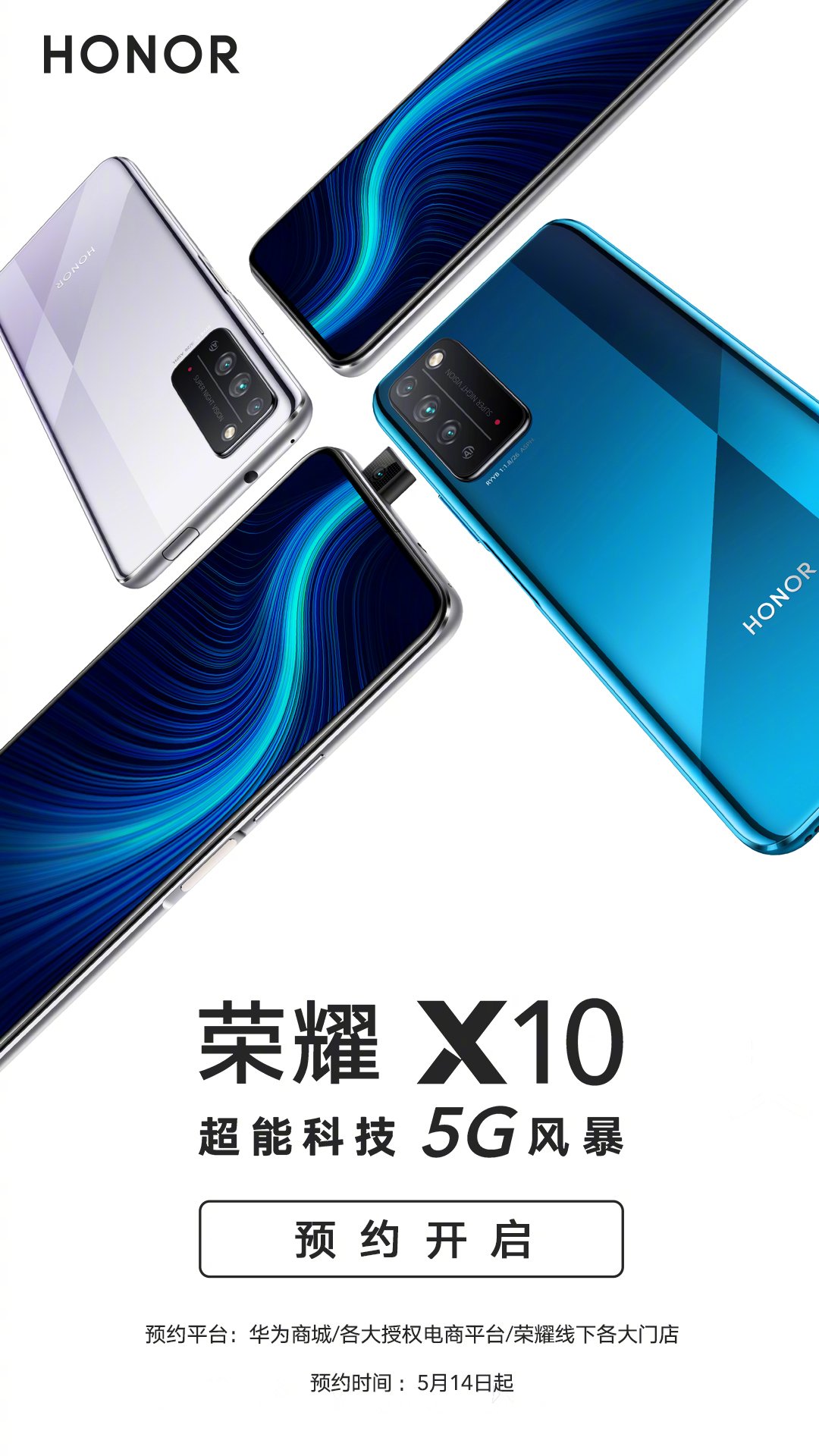 Honor X10 design