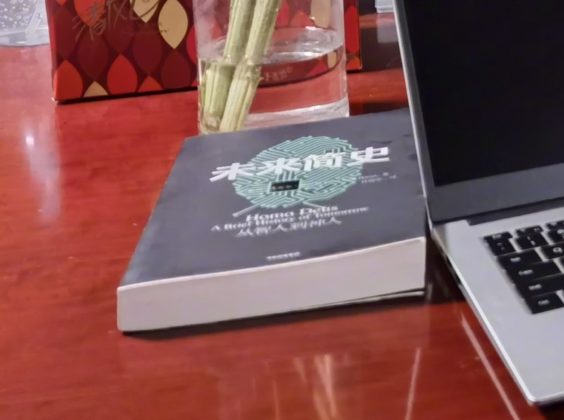 George Zhao teases Honor X10 and MagicBook 14 with 10th Gen Intel Processors 5 Honor X10 in-display fingerprint sesor tease