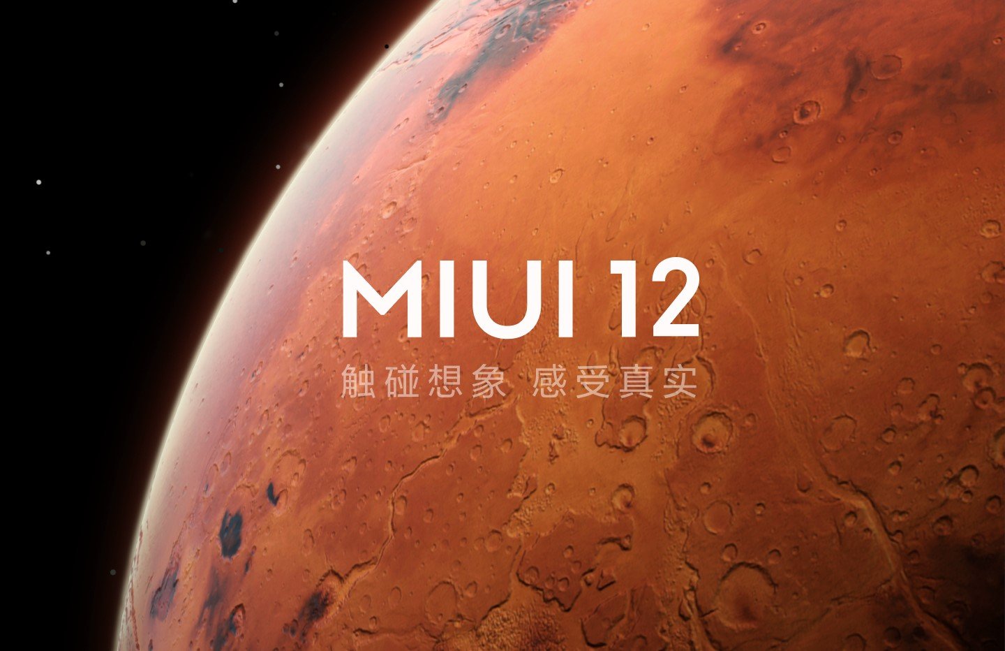 Logotipo de MIUI 12 Mars