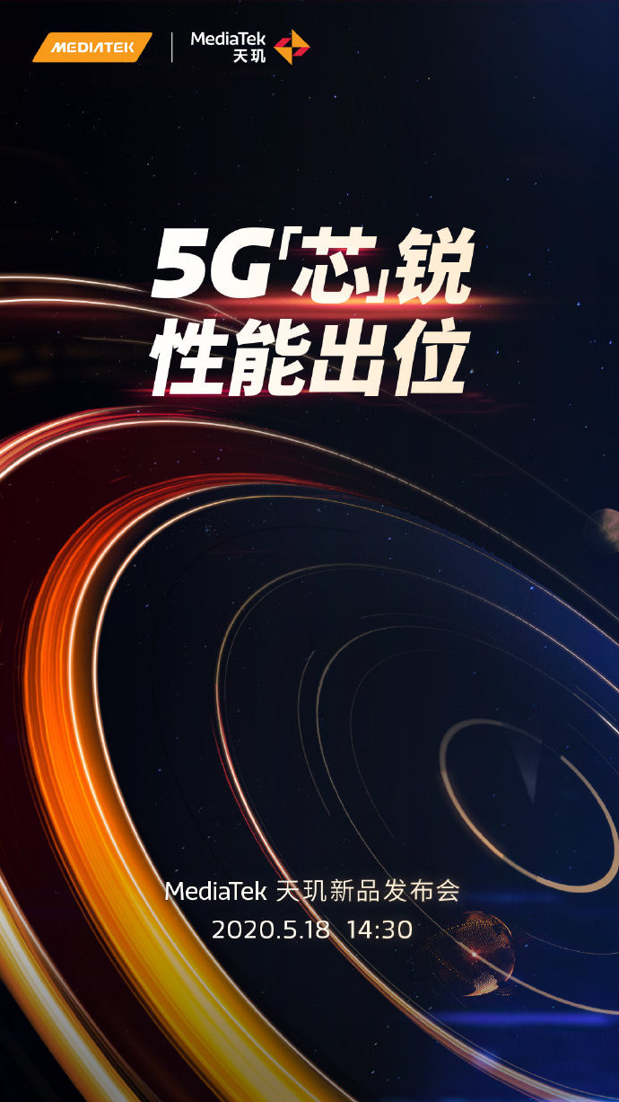 MediaTek 18 May Launch Event Poster