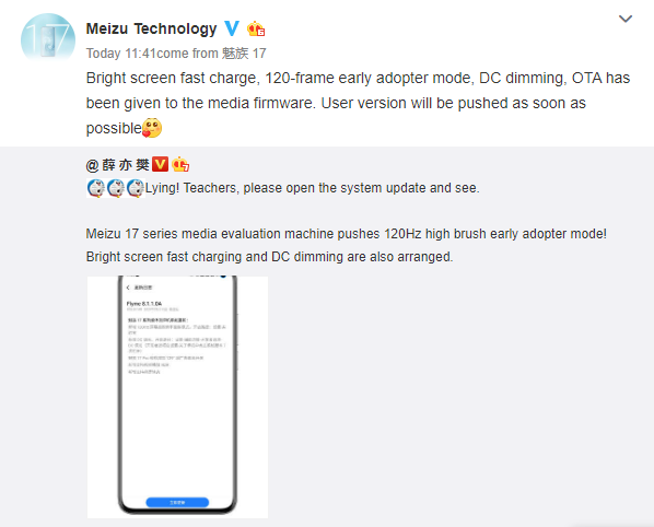Meizu 120Hz Refresh Rate Update