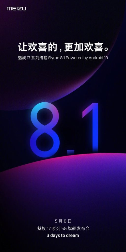 Meizu 17 Series Flyme 8.1 Android 10 Teaser
