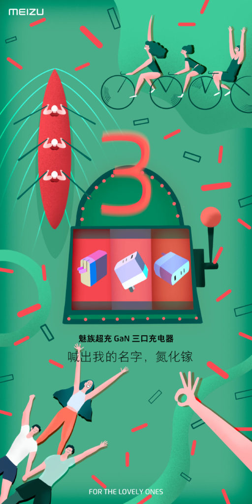 Meizu GaN Charger with 3 ports and foldable plug will be unveiled on May 8 3 Meizu GaN Charger Three Ports Foldable Plug Teaser