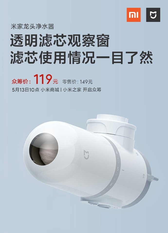 Mijia Faucet Water Purifier