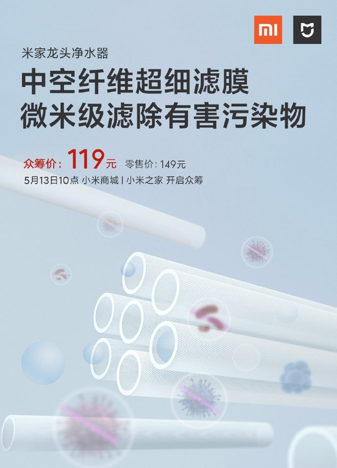 Mijia Faucet Water Purifier
