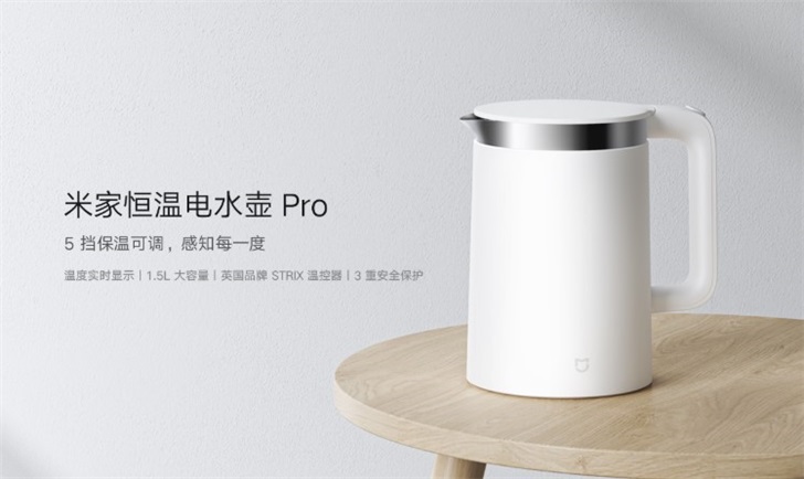 https://www.gizmochina.com/wp-content/uploads/2020/05/Mijia-electric-kettle-pro-3.jpg