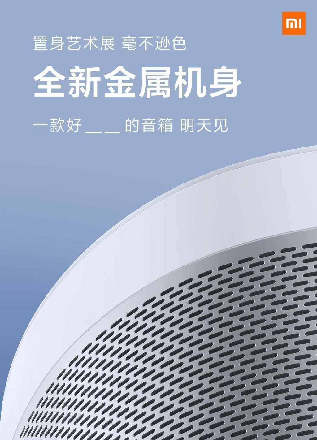 New XiaoAI Speaker Metal Build