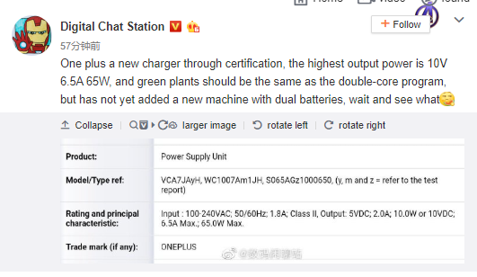 OnePlus 8T Might Feature 65W Fast Charging