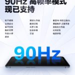 Realme X50 Pro Player Edition display