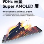 Realme X50 Pro Player Edition display