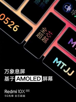 Redmi 10X AMOLED Display 01