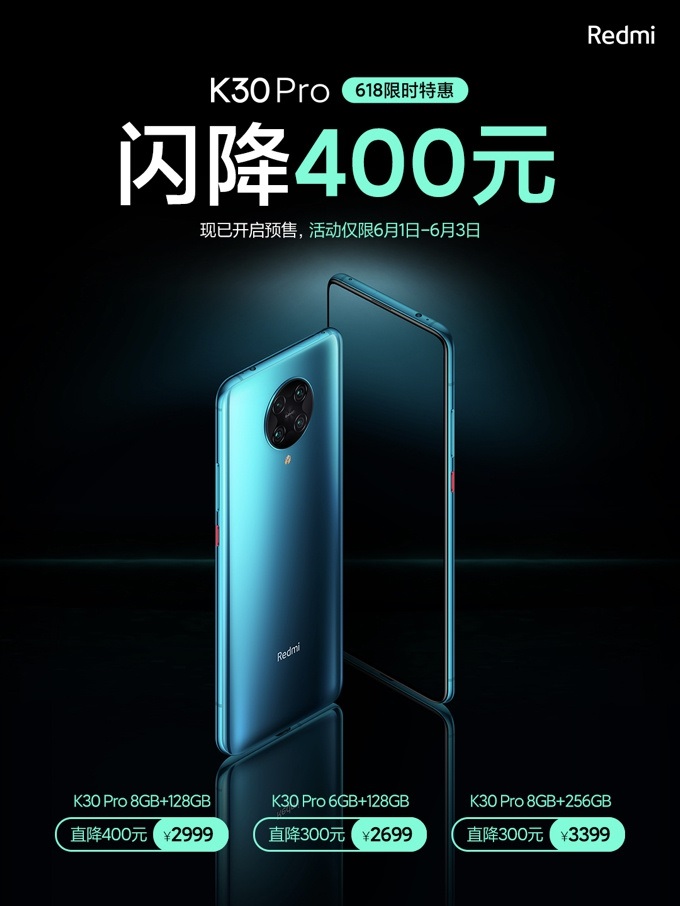 https://www.gizmochina.com/wp-content/uploads/2020/05/Redmi-K30-Pro-discount-for-618-sales.jpg