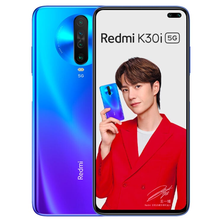 Redmi K30i 5G 8GB RAM型号现已在中国发售