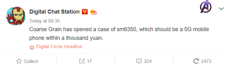 https://www.gizmochina.com/wp-content/uploads/2020/05/Redmi-SM6350-phone.png