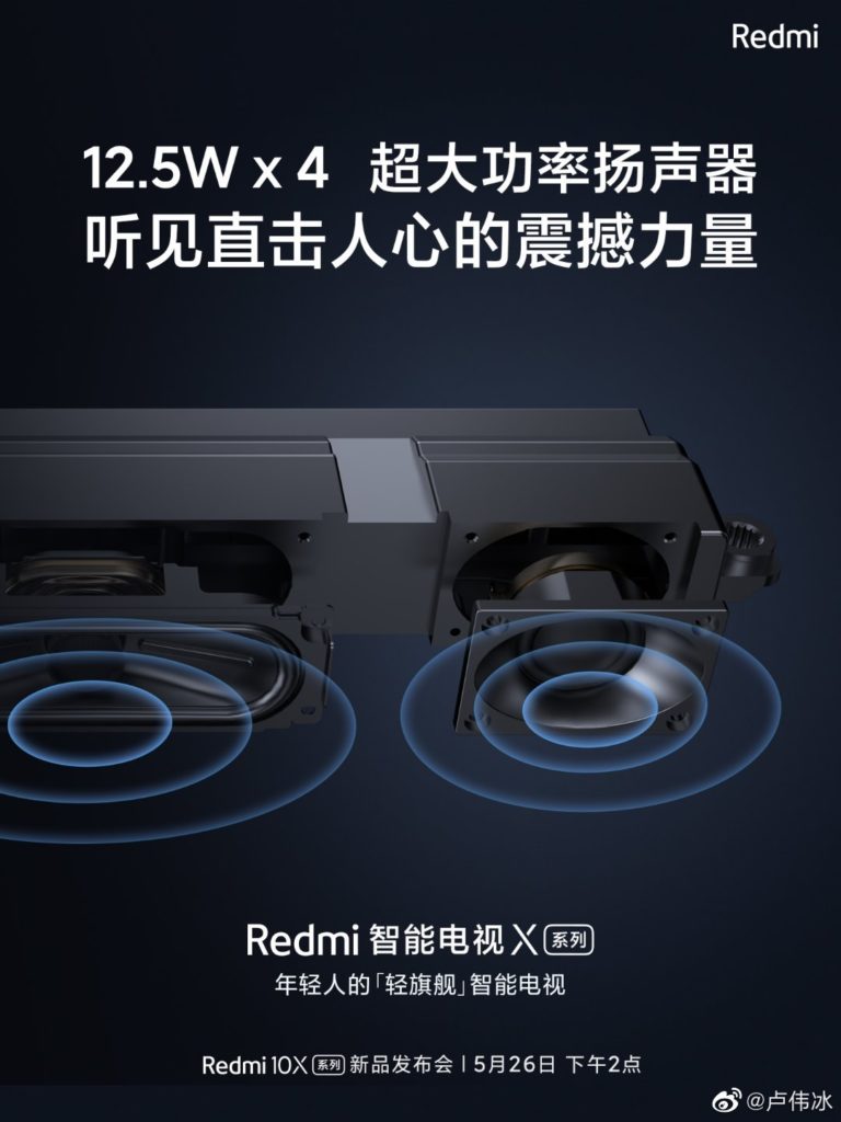 Redmi Smart TV X Speaker System