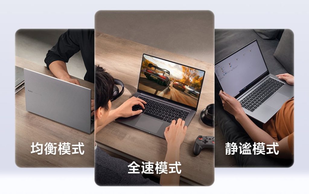 RedmiBook Ryzen 4000 Performance Modes