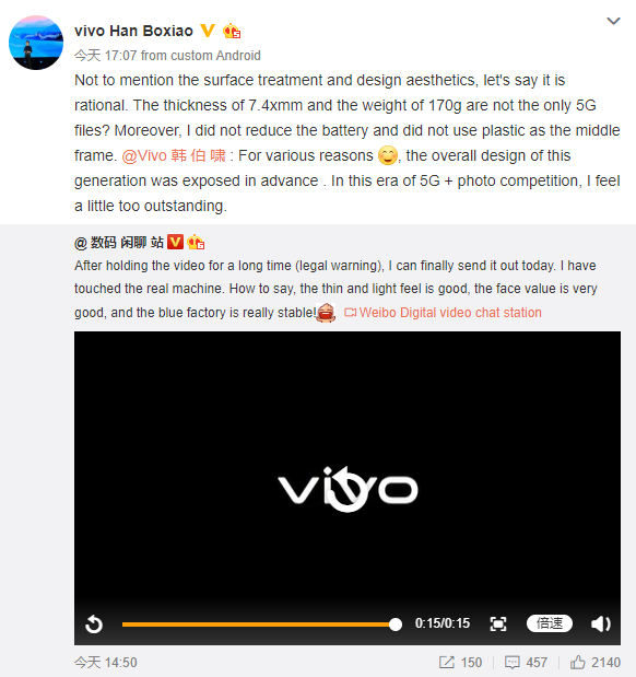 Vivo X50 dimensions