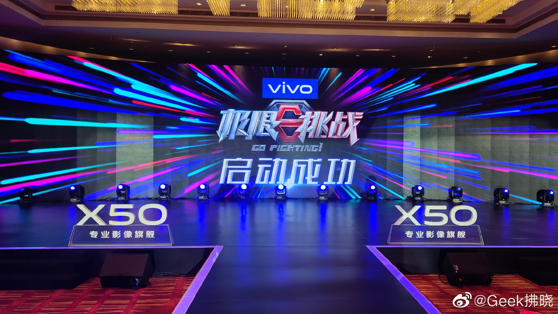Vivo X50 name revealed