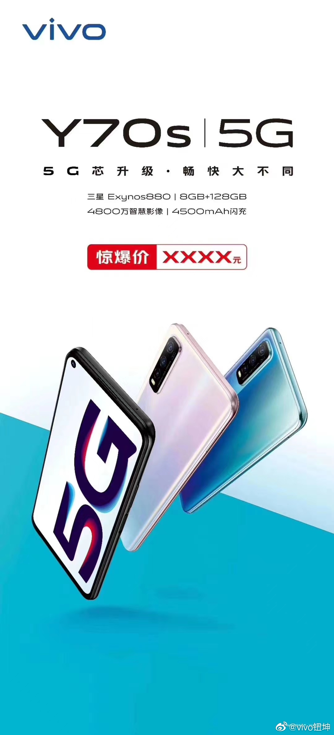 Vivo Y70s 