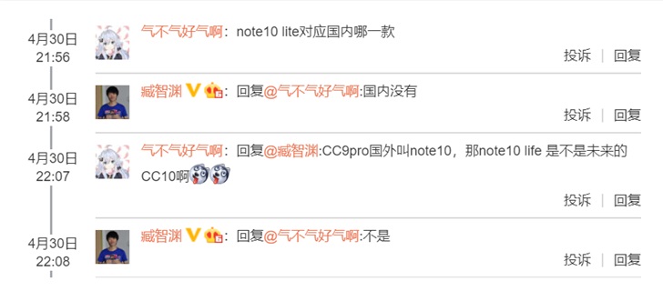 Xiaomi Mi Note 10 Lite coming as Mi CC10 in China