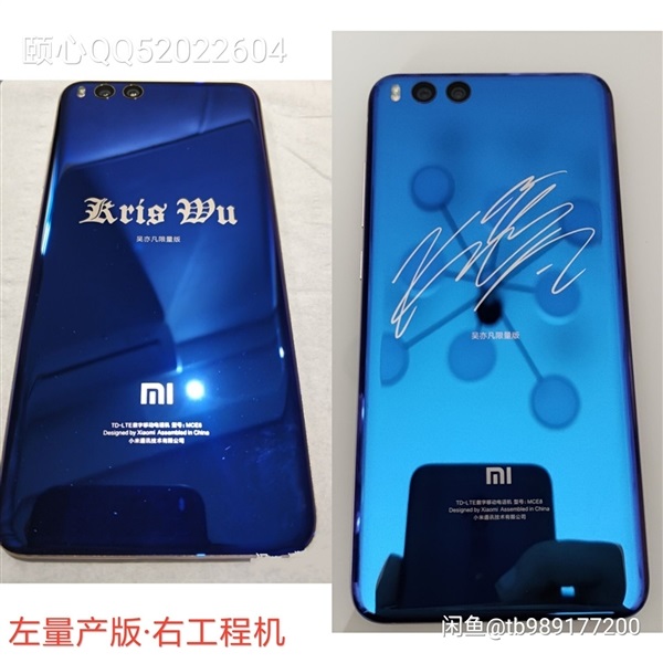 Xiaomi Mi Note 3 Kris Wu (Wu Yifan) Special Edition 01