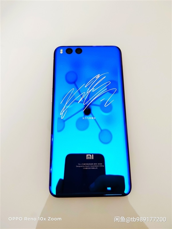 Xiaomi Mi Note 3 Kris Wu (Wu Yifan) Special Edition 02