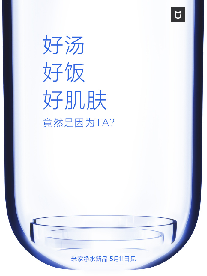 Xiaomi Mijia Water Purifier