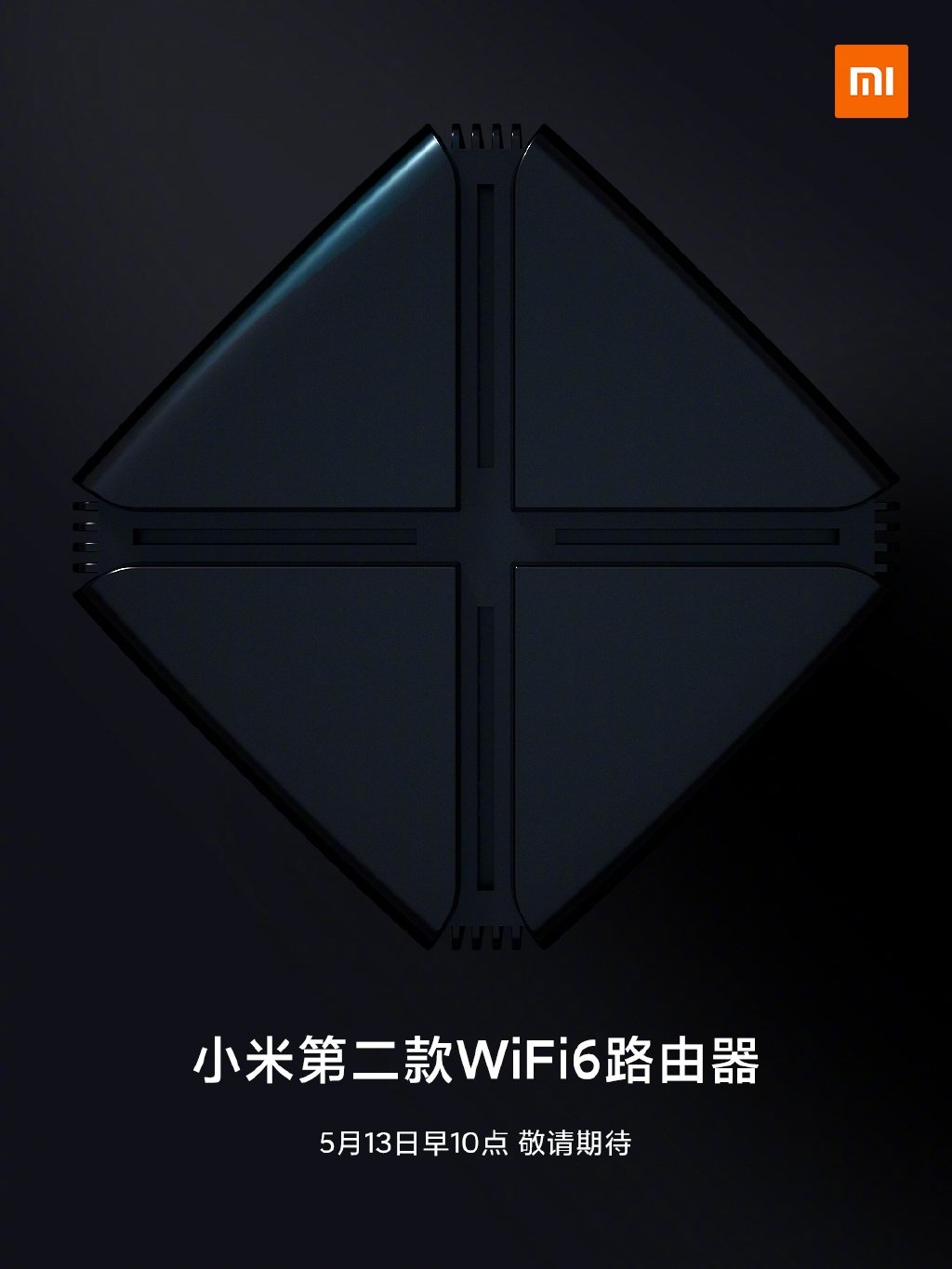 Xiaomi Wi-Fi 6 Router Launch Date