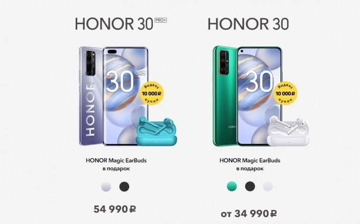 https://www.gizmochina.com/wp-content/uploads/2020/05/honor-30.jpg