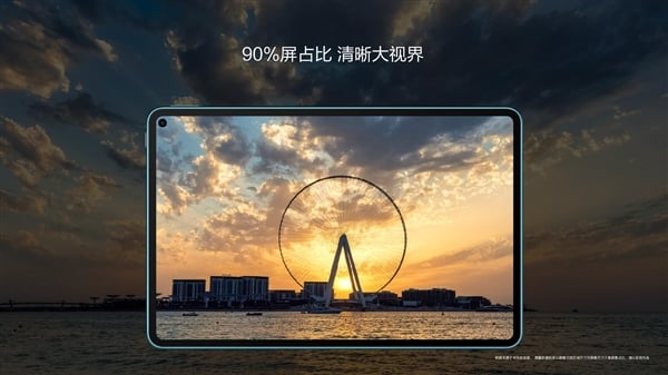 https://www.gizmochina.com/wp-content/uploads/2020/05/huawei-matepad-pro-5g-2.jpg