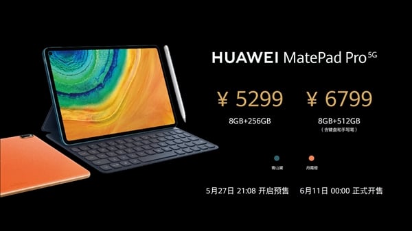 https://www.gizmochina.com/wp-content/uploads/2020/05/huawei-matepad-pro-5g-3.jpg