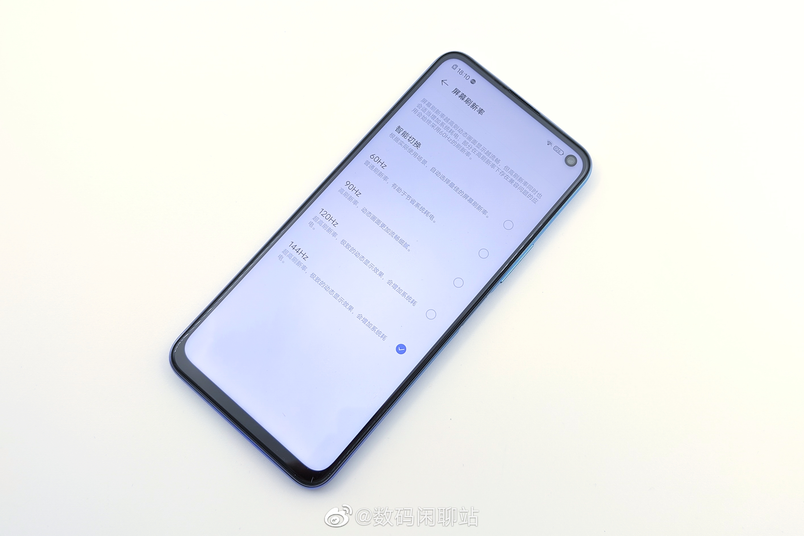 iQOO Z1 real images surface to reveal design - Gizmochina