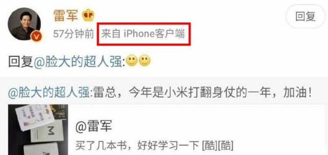Postingan Lei Jun yang menggunakan iPhone