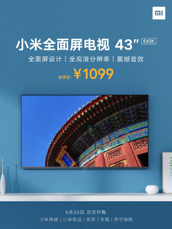 XIaomi Mi TV 43-inch E43K