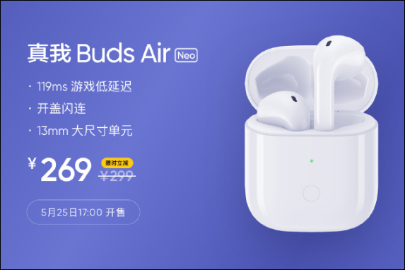 https://www.gizmochina.com/wp-content/uploads/2020/05/realme-buds-air-neo-1.png