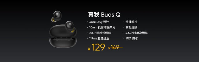 https://www.gizmochina.com/wp-content/uploads/2020/05/realme-buds-q.jpg