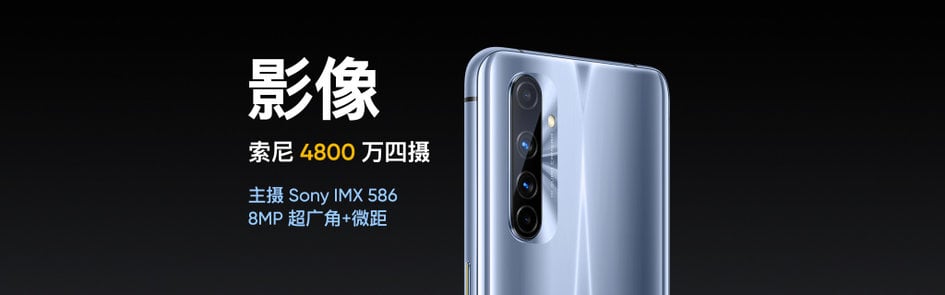 https://www.gizmochina.com/wp-content/uploads/2020/05/realme-x50-pro-player-2.jpg