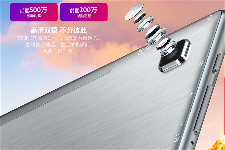 https://www.gizmochina.com/wp-content/uploads/2020/05/teclast-p20-hd-.png